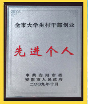 榮譽(yù)(yu)證(zheng)書(shū)(shu)